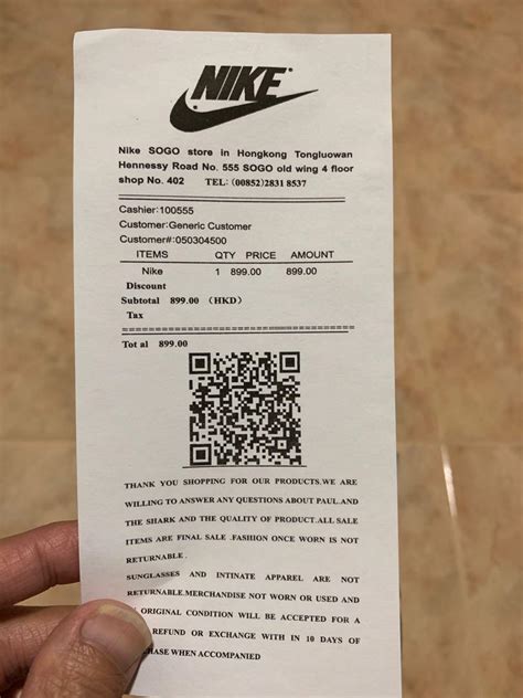 fake nike.com receipt|nike receipt generator.